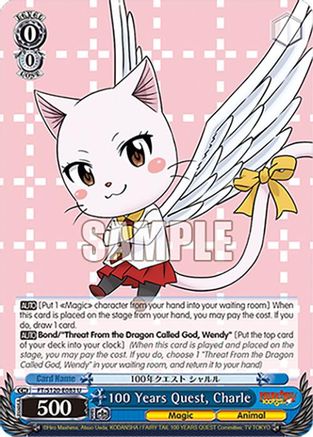 100 Years Quest, Charle (FT/S120-E083 U) - FAIRY TAIL 100 YEARS QUEST