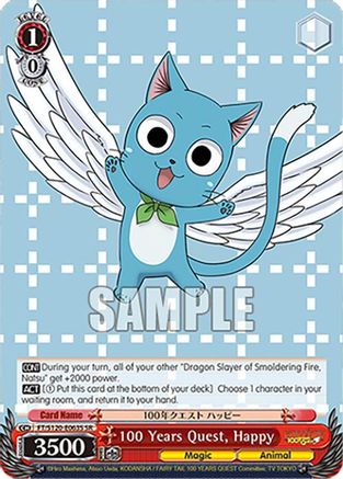 100 Years Quest, Happy (SR) (FT/S120-E063S SR) - FAIRY TAIL 100 YEARS QUEST