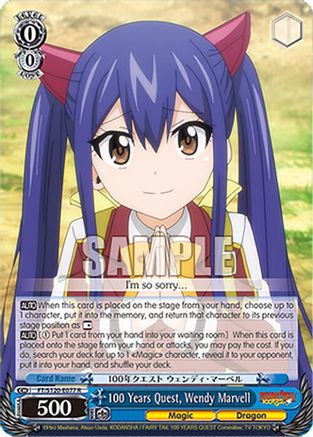 100 Years Quest, Wendy Marvell (FT/S120-E077 R) - FAIRY TAIL 100 YEARS QUEST