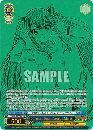 100 Years Quest, Wendy Marvell (SSP) (FT/S120-E077SSP SSP) - FAIRY TAIL 100 YEARS QUEST