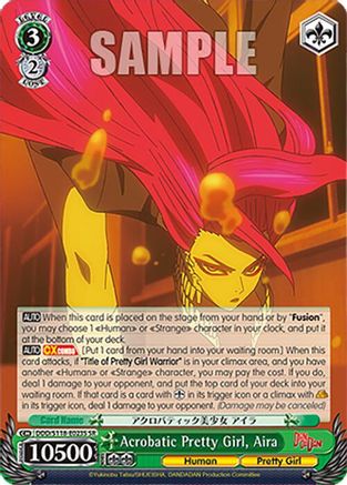Acrobatic Pretty Girl, Aira (SR) (DDD/S118-E023S SR) - DANDADAN