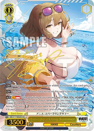 Anis: Sparkling Summer (SEC+) (NIK/S117-E002EX SEC+) - GODDESS OF VICTORY: NIKKE