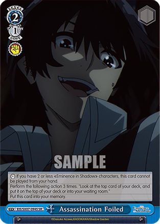 Assassination Foiled (SR) (EIS/SX07-094S) - The Eminence in Shadow