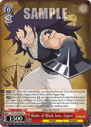 Blade of Black Iron, Gajeel (FT/S120-E056 R) - FAIRY TAIL 100 YEARS QUEST