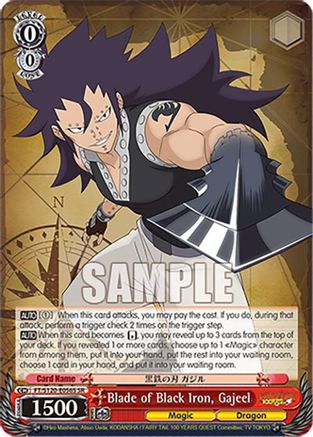 Blade of Black Iron, Gajeel (SR) (FT/S120-E056S SR) - FAIRY TAIL 100 YEARS QUEST