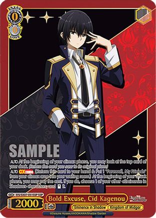 Bold Excuse, Cid Kagenou (SSP) (EIS/SX07-051SSP) - The Eminence in Shadow