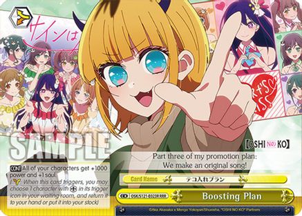 Boosting Plan (RRR) (OSK/S121-E023R RRR) - [OSHI NO KO] Vol.2