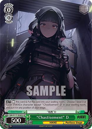 "Chastisement" D (SR) (NIK/S117-E040S SR) - GODDESS OF VICTORY: NIKKE