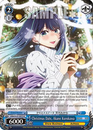 Christmas Date, Akane Kurokawa (OSK/S121-E073 R) - [OSHI NO KO] Vol.2