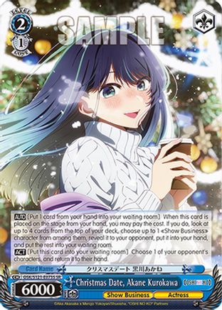 Christmas Date, Akane Kurokawa (SR) (OSK/S121-E073S SR) - [OSHI NO KO] Vol.2