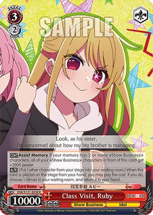 Class Visit, Ruby (OSK/S121-E038 R) - [OSHI NO KO] Vol.2