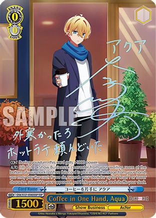 Coffee in One Hand, Aqua (SSP) (OSK/S121-E065SSP SSP) - [OSHI NO KO] Vol.2