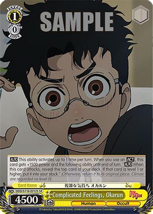 Complicated Feelings, Okarun (SR) (DDD/S118-E012S SR) - DANDADAN