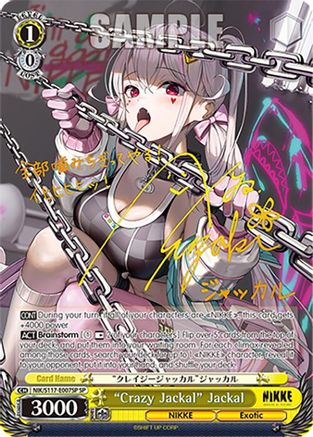 "Crazy Jackal" Jackal (SP) (NIK/S117-E007SP SP) - GODDESS OF VICTORY: NIKKE