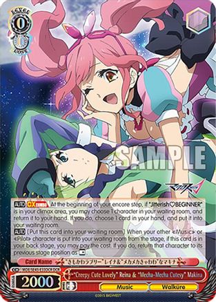 "Creepy Cute Lovely" Reina & "MechaMecha Cutesy" Makina (DCR) (MDE/SE45E33DCR DCR) - MACROSS Delta Premium Booster
