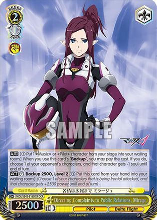 Directing Complaints to Public Relations, Mirage (DCR) (MDE/SE45E16DCR DCR) - MACROSS Delta Premium Booster