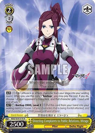 Directing Complaints to Public Relations, Mirage (MDE/SE45E16 N) - MACROSS Delta Premium Booster