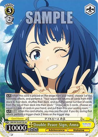 Double Peace Sign, Anna (SR) (MKI/W126-E010S SR) - Makeine: Too Many Losing Heroines!