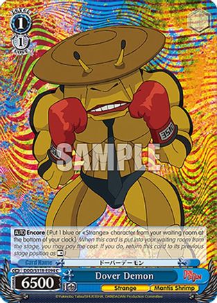Dover Demon (DDD/S118-E094 C) - DANDADAN