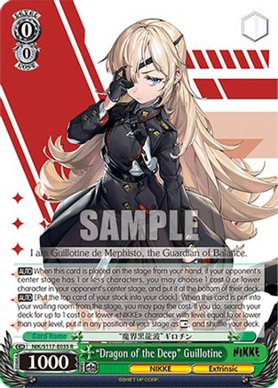 "Dragon of the Deep" Guillotine (NIK/S117-E035 R) - GODDESS OF VICTORY: NIKKE