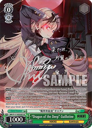 "Dragon of the Deep" Guillotine (SP) (Silver Stamp) (NIK/S117-E035SP SP) - GODDESS OF VICTORY: NIKKE