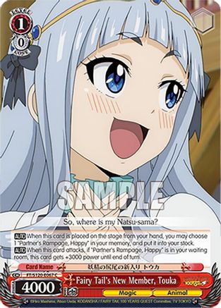 Fairy Tail's New Member, Touka (FT/S120-E067 C) - FAIRY TAIL 100 YEARS QUEST