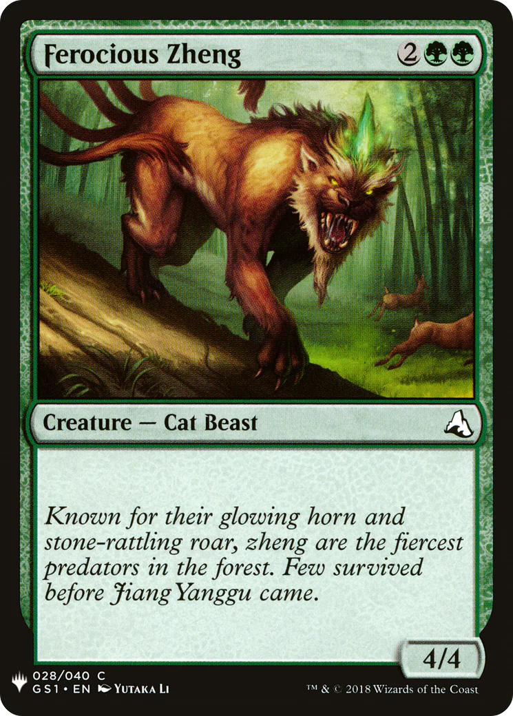 Ferocious Zheng (LIST-028)  - The List