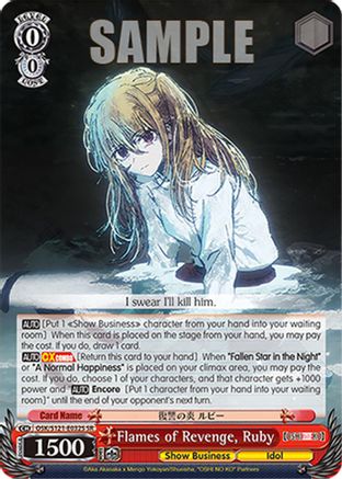 Flames of Revenge, Ruby (SR) (OSK/S121-E032S SR) - [OSHI NO KO] Vol.2