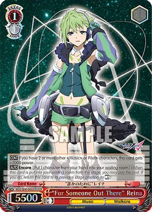 "For Someone Out There" Reina (DCR) (MDE/SE45E45DCR DCR) - MACROSS Delta Premium Booster