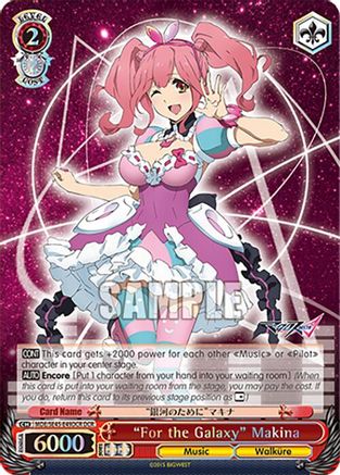 "For the Galaxy" Makina (DCR) (MDE/SE45E49DCR DCR) - MACROSS Delta Premium Booster