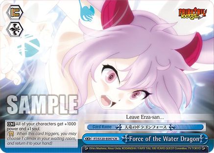 Force of the Water Dragon (FT/S120-E097 CR) - FAIRY TAIL 100 YEARS QUEST