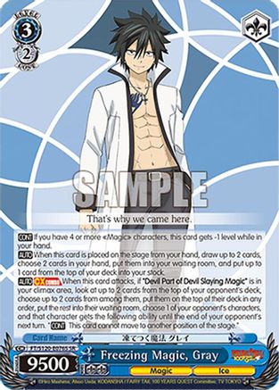 Freezing Magic, Gray (SR) (FT/S120-E076S SR) - FAIRY TAIL 100 YEARS QUEST