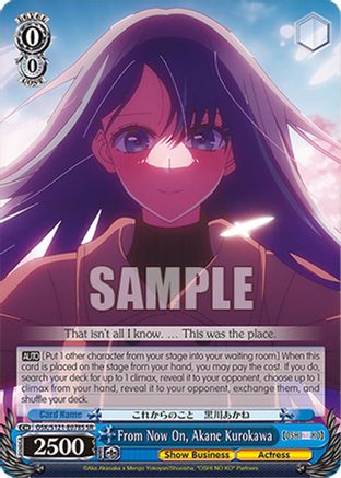 From Now On, Akane Kurokawa (SR) (OSK/S121-E078S SR) - [OSHI NO KO] Vol.2