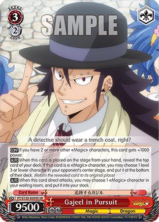 Gajeel in Pursuit (SR) (FT/S120-E059S SR) - FAIRY TAIL 100 YEARS QUEST