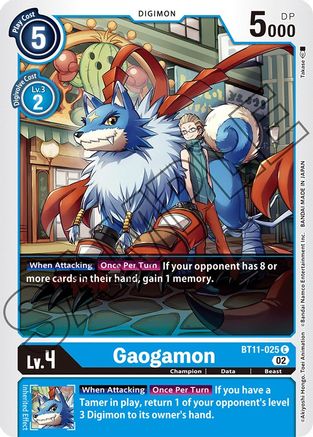 Gaogamon (BT11-025) - Dimensional Phase Foil