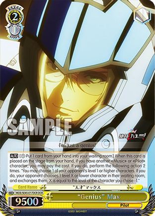 "Genius" Max (DCR) (MDE/SE45E17DCR DCR) - MACROSS Delta Premium Booster