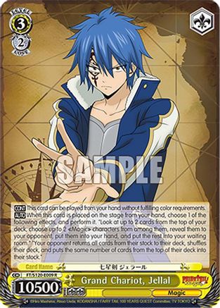 Grand Chariot, Jellal (FT/S120-E009 R) - FAIRY TAIL 100 YEARS QUEST