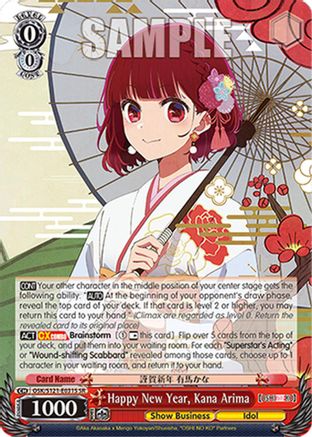 Happy New Year, Kana Arima (SR) (OSK/S121-E031S SR) - [OSHI NO KO] Vol.2