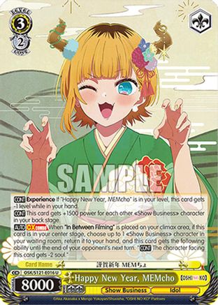 Happy New Year, MEMcho (OSK/S121-E016 U) - [OSHI NO KO] Vol.2