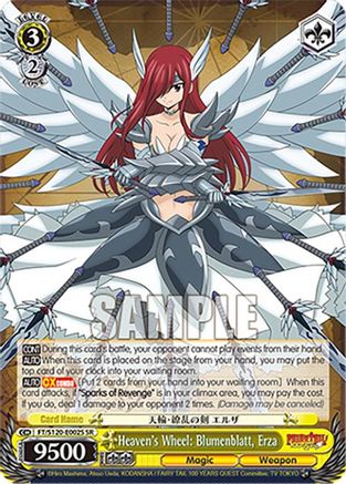 Heaven's Wheel: Blumenblatt, Erza (SR) (FT/S120-E002S SR) - FAIRY TAIL 100 YEARS QUEST