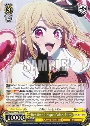 Her Own Unique Color, Ruby (OSK/S121-E003 RR) - [OSHI NO KO] Vol.2