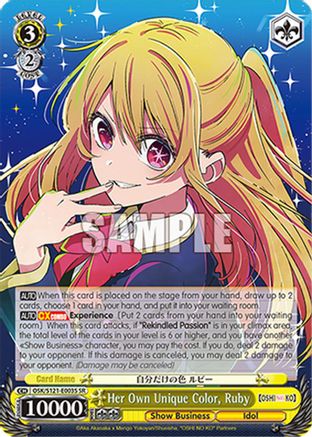 Her Own Unique Color, Ruby (SR) (OSK/S121-E003S SR) - [OSHI NO KO] Vol.2