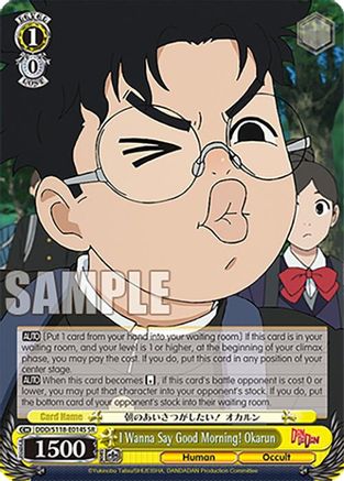 I Wanna Say Good Morning! Okarun (SR) (DDD/S118-E014S SR) - DANDADAN