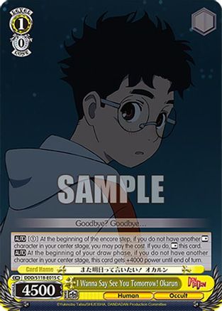 I Wanna Say See You Tomorrow! Okarun (DDD/S118-E015 C) - DANDADAN