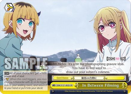 In Between Filming (OSK/S121-E025 CR) - [OSHI NO KO] Vol.2
