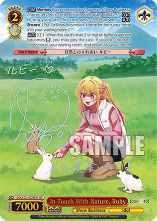 In Touch With Nature, Ruby (SSP) (OSK/S121-E029SSP SSP) - [OSHI NO KO] Vol.2