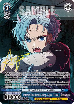 Intense Emotional Acting, Aqua -Touki- (SP) (OSK/S121-E074SP SP) - [OSHI NO KO] Vol.2