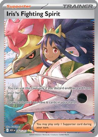 Iris's Fighting Spirit 292/217  - Holofoil ME Ascended Heroes - Special Illustration Rare