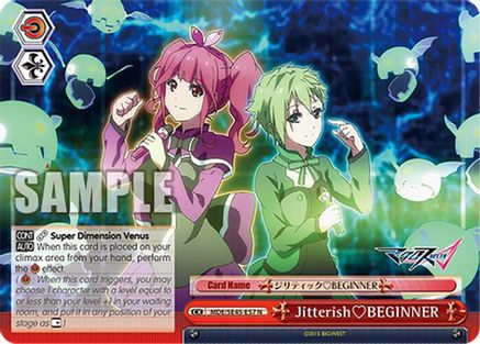 JitterishBEGINNER (MDE/SE45E57 N) - MACROSS Delta Premium Booster