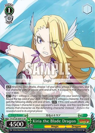 Kiria the Blade Dragon (SR) (FT/S120-E041S SR) - FAIRY TAIL 100 YEARS QUEST